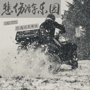 小饭七香的所有作品
