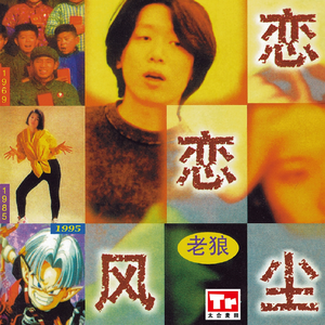 小饭七香的所有作品
